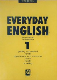 Everyday English. Part 1