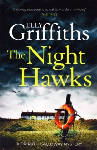 The Night Hawks