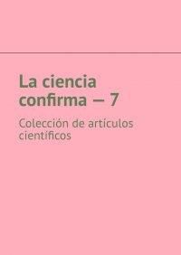 La ciencia confirma - 7