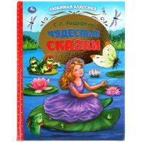 Книга Умка для чтения 