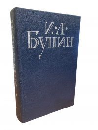 Господин из Сан-Франциско. Рассказы и повести