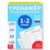 Обучающая книга 