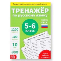 Обучающая книга 