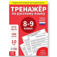 Обучающая книга 