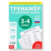 Обучающая книга 