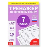 Обучающая книга 