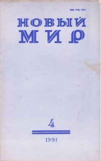 Журнал 