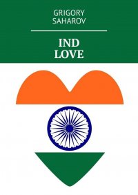 Ind love