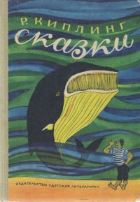 Сказки. 1975