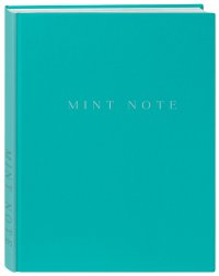 Mint Note. Стильный блокнот с 