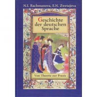 История немецкого языка. От теории к практике