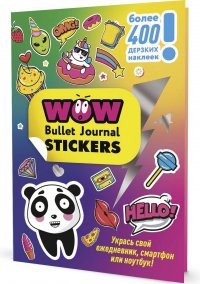 Наклейки WOW Bullet Journal Stickers (разноцветная)