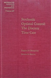 Stochastic Optimal Control: The Discrete-Time Case / Стохастическое оптимальное управление: случай дискретного времени