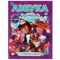 Книга для детей с крупными буквами Азбука в стихах Enchantimals Умка / детская развивающая литература