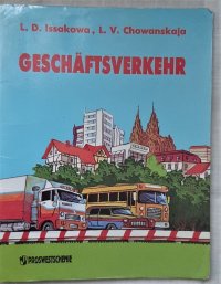 GESCHAFTSVERKEHR / Немецкий язык для делового общения. Учебник для старших классов школ с углубленным изучением немецкого языка, Л.Д. Исакова, Л.В. Хованская, 1997 год изд