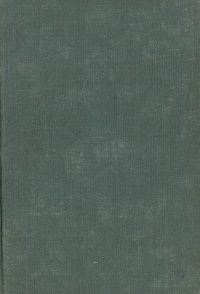 Пролетарские поэты. Том III. 1914 - 1917