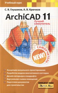 ArchiCAD 11