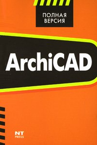 ArchiCAD