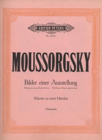 Мусоргский. Картинки с выставки. Фортепиано в две руки (Moussorgsky. Bilder einer Ausstellung. Klavier zu zwei Handen)