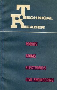 Technical reader. Robots, atoms, electronics, civil engineering