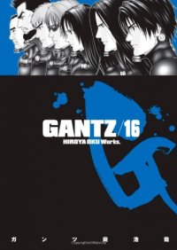 Gantz Volume 16