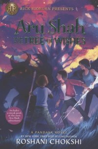 Aru Shah and the Tree of Wishes