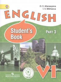 English. Английский язык. 6 класс. Учебник для общеобразовательных организаций и школ с углубленным изучением английского языка. В четырех частях. Часть 3. Учебник для детей с нарушением зрен