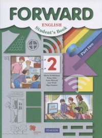 Forward English Students Book. Английский язык. 2 класс. Учебник. В двух частях. Часть вторая