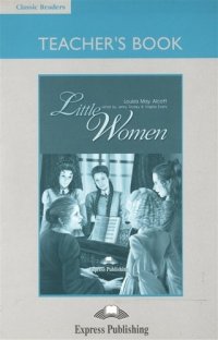 Little Women. Teachers Book. Книга для учителя