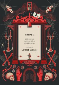 Ghost. 100 Stories to Read with the Lights On