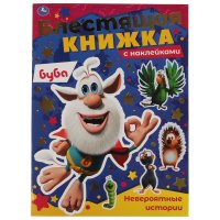 Развивающая книга активити Буба Умка / развивашки для детей