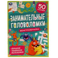 Развивающая книга активити с наклейками Монстро-обучалка Умка / головоломка для детей