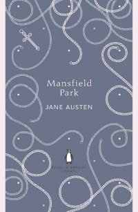 Mansfield Park (Jane Austen) Мэнсфилд-парк (Джейн Остин) / Книги на английском языке