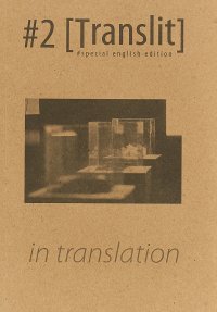 Translit: In Translation: Special English Edition № 2