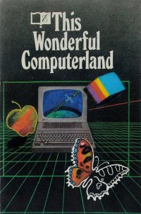 без автора - «This Wonderful Computerland. Эта чудесная страна Компьютерлэнд»