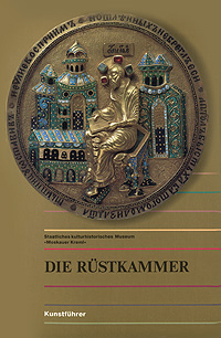 Die Rustkammer