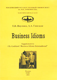 Business Idioms. Supplement to Ch. Goddard `Business Idioms International`