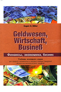 Финансы, экономика, бизнес / Geldwesen, Wirtschaft, Business