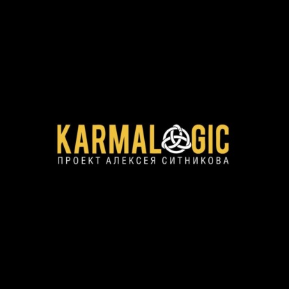 Книга Karmalogic