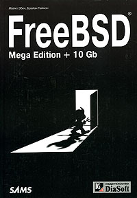 FreeBSD. Mega Edition + 10Gb (+3 DVD-ROM + 2 CD-ROM)