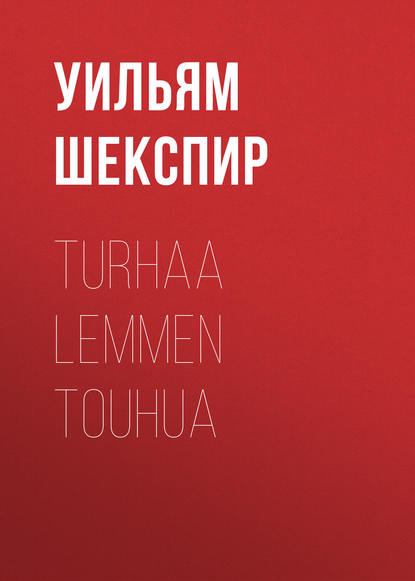 Turhaa lemmen touhua