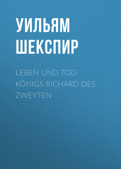 Leben und Tod Königs Richard des zweyten