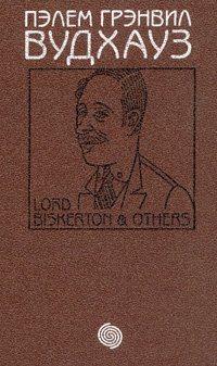 Lord Biskerton & Others