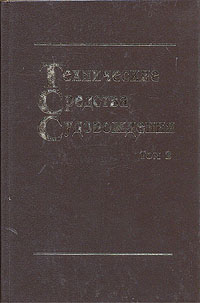 Технические средства судовождения