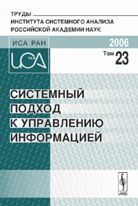 Теория относительности. Перевод с английского. Изд.2