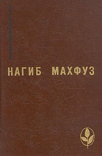 Предания нашей улицы. Вор и собаки. Путь