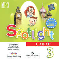 Spotlight 3: Class CDs (аудиокурс MP3)