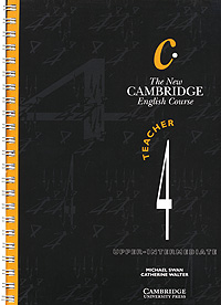 The New Cambridge English Course: Teacher 4: Upper-Intermediate (на спирали)