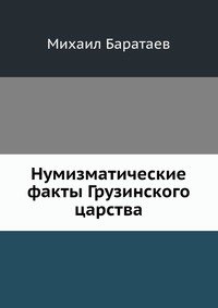 Телепатия. Загадочные явления человеческой психики