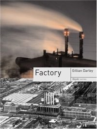 Factory (Reaktion Books - Objekt)